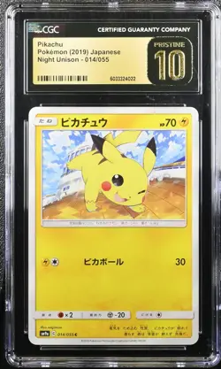 CGC 10 PRISTINE Japanese Pokemon 2019 Pikachu 014/055 Night Unison SM9a - Image 1