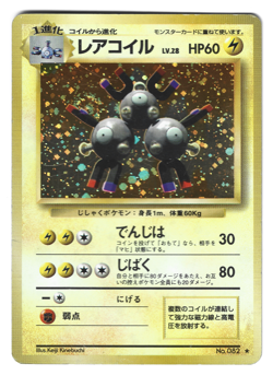 Magneton Base Set Holo Japanese Pokemon Card - Image 1