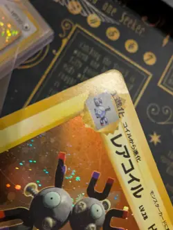 Magneton Base Set Holo Japanese Pokemon Card - Image 3