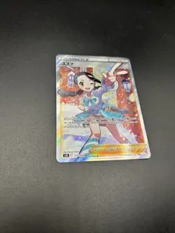 TCG Pokemon Candice 113/098 S12: Paradigm Trigger Holo (Japanese) - Image 2