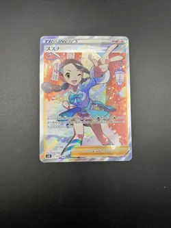 TCG Pokemon Candice 113/098 S12: Paradigm Trigger Holo (Japanese) - Image 3