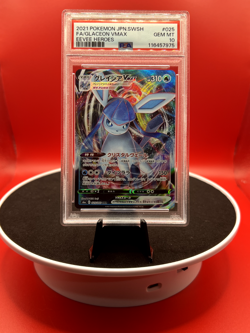 2021 POKEMON JPN SWORD & SHIELD EEVEE HEROES #025 FULL ART/GLACEON VMAX PSA 10 - Image 1