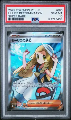 2025 POKEMON JPN M1L-MEGA BRAVE SUPER RARE #086 LILLIE'S DETERMINATION PSA 10 - Image 1