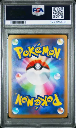 2025 POKEMON JPN M1L-MEGA BRAVE SUPER RARE #086 LILLIE'S DETERMINATION PSA 10 - Image 2
