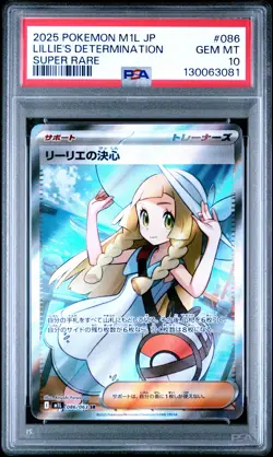 2025 POKEMON JPN M1L-MEGA BRAVE SUPER RARE #086 LILLIE'S DETERMINATION PSA 10 - Image 1