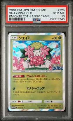 2018 POKEMON JAPANESE SM PROMO 225 SHAYMIN-HOLO 20TH ANNIVERSARY PSA 10 225/sm-p - Image 1