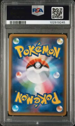 2018 POKEMON JAPANESE SM PROMO 225 SHAYMIN-HOLO 20TH ANNIVERSARY PSA 10 225/sm-p - Image 2