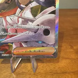 Iris's Fighting Spirit 247/193 SAR Mega Dream Japanese Pokemon NM-M - Image 4