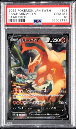 2022 POKEMON JAPANESE SWORD & SHIELD STAR BIRTH #103 CHARIZARD V PSA 10 103/100 - Image 1