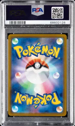 2022 POKEMON JAPANESE SWORD & SHIELD STAR BIRTH #103 CHARIZARD V PSA 10 103/100 - Image 2