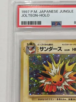 Pokemon Jolteon Jungle Japanese Holo Rare #135 PSA 10 Gem Mint - Image 2