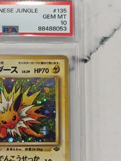 Pokemon Jolteon Jungle Japanese Holo Rare #135 PSA 10 Gem Mint - Image 3