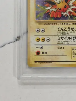 Pokemon Jolteon Jungle Japanese Holo Rare #135 PSA 10 Gem Mint - Image 5