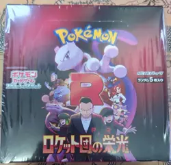 Japanese Pokemon TCG | Glory of Team Rocket SV10 Booster Box | Sealed - Image 1