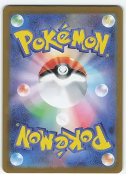 Slaking ex - 126/106 Japanese Holo SV8: Super Electric Breaker NM Pokemon - Image 2