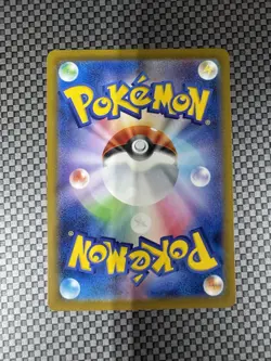Pikachu - 020/M-P 020/M-P M-P Promotional Cards Regular (Japanese) - Image 2