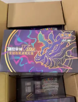 NEW Pokemon TCG S-Chinese 2025 Giratina VSTAR Collection Set Gift Box - Image 1