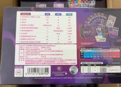 NEW Pokemon TCG S-Chinese 2025 Giratina VSTAR Collection Set Gift Box - Image 2