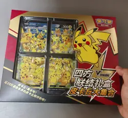 Pokemon Chinese CSEC Pikachu V-Union Gift Box Sealed JI MAO Boosters IN STOCK - Image 1