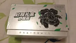 2025 New Product Pokemon Chinese Exclusive Departure Venusaur Gift Box IN Stock - Image 1