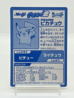 Pikachu Get Card Gold Meiji Foil Japanese Pokemon Card 2000 - Image 4