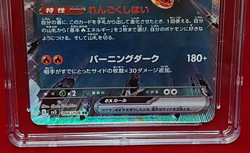 CGC Pristine 10 CHARIZARD EX 066 Japanese Ruler Of The Black Flame Pokemon Card - Image 3