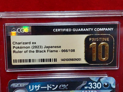 CGC Pristine 10 CHARIZARD EX 066 Japanese Ruler Of The Black Flame Pokemon Card - Image 4