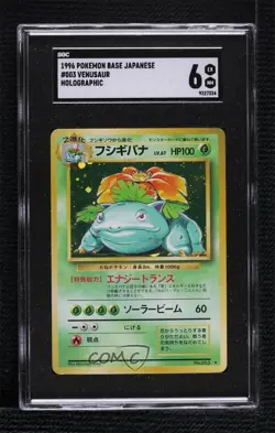 Venusaur Holo Japanese Pokemon Base Set SGC 6 1996 - Image 1