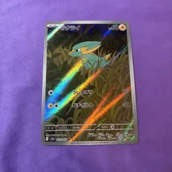 Electrike Full Art 073/063 AR sv9a Heat Wave Arena Japanese Pokemon TCG NM - Image 1