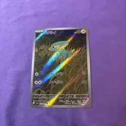 Electrike Full Art 073/063 AR sv9a Heat Wave Arena Japanese Pokemon TCG NM - Image 2