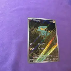 Electrike Full Art 073/063 AR sv9a Heat Wave Arena Japanese Pokemon TCG NM - Image 3