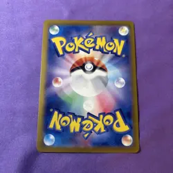 Electrike Full Art 073/063 AR sv9a Heat Wave Arena Japanese Pokemon TCG NM - Image 4