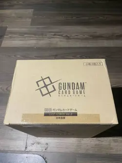 SEALED Gundam Card Game Japanese Beta Case - Image 1