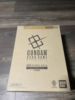 SEALED Gundam Card Game Japanese Beta Case - Image 2