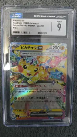 3 MINT+9.5 Pikachu Promo Cards. 154/sv-p 120/sv-p 197/sv-p 1 Pikachu Ex 033/106 - Image 5