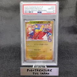 PSA 10 HIROSHIMA'S PIKACHU #261 2025 POKEMON SV-P JP POKEMON CENTER BOX PROMO - Image 1