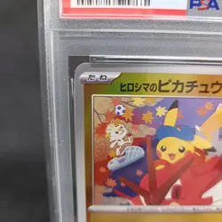 PSA 10 HIROSHIMA'S PIKACHU #261 2025 POKEMON SV-P JP POKEMON CENTER BOX PROMO - Image 2
