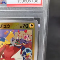 PSA 10 HIROSHIMA'S PIKACHU #261 2025 POKEMON SV-P JP POKEMON CENTER BOX PROMO - Image 3