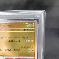PSA 10 HIROSHIMA'S PIKACHU #261 2025 POKEMON SV-P JP POKEMON CENTER BOX PROMO - Image 4