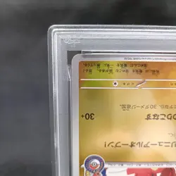 PSA 10 HIROSHIMA'S PIKACHU #261 2025 POKEMON SV-P JP POKEMON CENTER BOX PROMO - Image 5