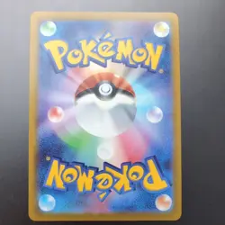 Mewtwo V 273/S-P Pokemon GO Promo JAPANESE Pokemon Card Excellent Condition - Image 2