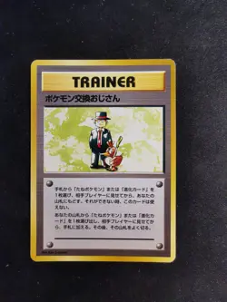 Pokemon Trader NO RARITY Base Set Trainer Japanese Pokemon Card - Image 1
