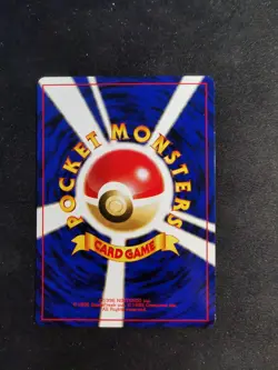 Pokemon Trader NO RARITY Base Set Trainer Japanese Pokemon Card - Image 2