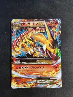 MCharizard Ex 002/021 XyA Deck Japanese Pokemon Card - Image 1