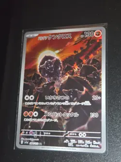Pokemon Card Paldean Tauros AR 084/073 SV1a Triplet Beat Japanese NM - Image 1