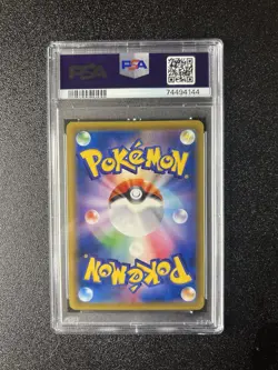 Pokemon Pikachu CP6 20th Anniversary 1st Edition Japanese #033 PSA 10 Gem Mint - Image 2