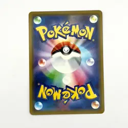Rosa - 047/049 - Holo Rare - Dream League SM11b - Japanese Pokemon Card - Image 2