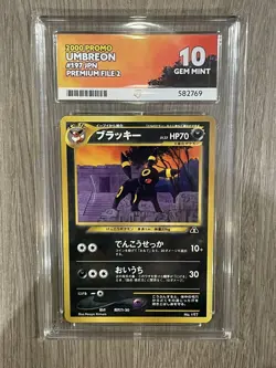 Umbreon - 197 - Neo Premium File 2 Promo - 2000 - ACE 10 - Japanese Pokemon - Image 1