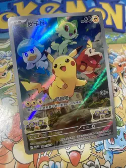 Chinese Pikachu 001/SV-P Promo Scarlet & Violet Pre Order FA Holo Pokemon TCG - Image 2