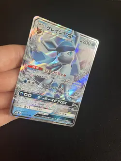 Glaceon GX 027/150 MINT/NM Pokemon Secret Rare RR Japanese Full Art - Image 2